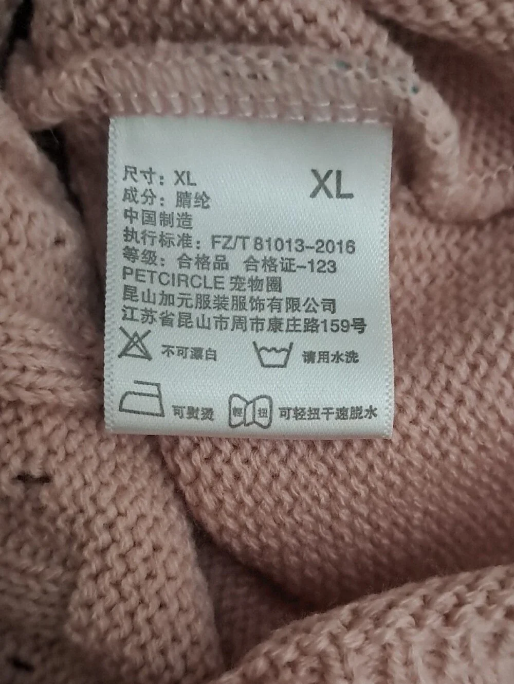 Lace Trim Pink Knit Pet Sweater